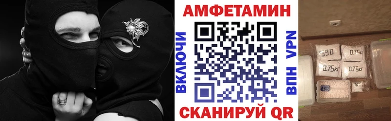 Amphetamine 98%  Купить закладки  Краснотурьинск 