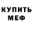 Кетамин VHQ Svetlana Salomatina
