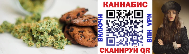 Купить где  Краснотурьинск  Печенье с ТГК марихуана 