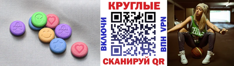 ЭКСТАЗИ ешки Краснотурьинск