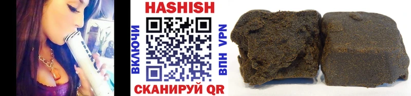 Купить  Краснотурьинск  Гашиш хэш 