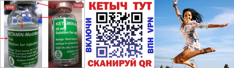 Купить закладки  Краснотурьинск  КЕТАМИН ketamine 