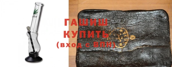 кокаин VHQ Осинники