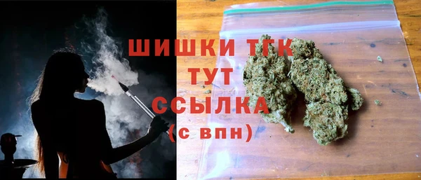 дистиллят марихуана Переславль-Залесский