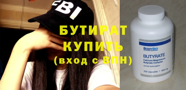 бошки Пестово