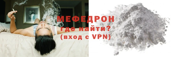 кокаин VHQ Осинники