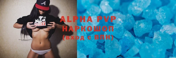 кокаин VHQ Осинники