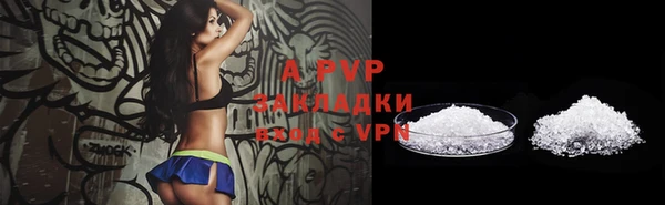 кокаин VHQ Осинники