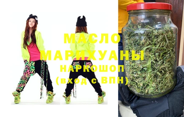 марки nbome Пересвет