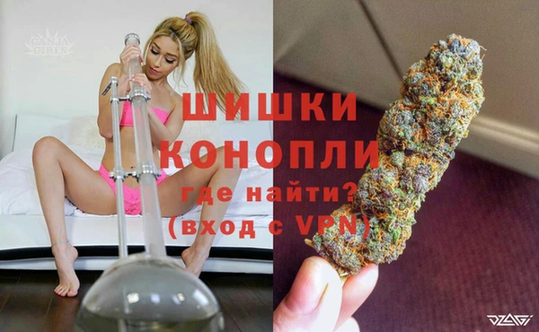 кокаин VHQ Осинники