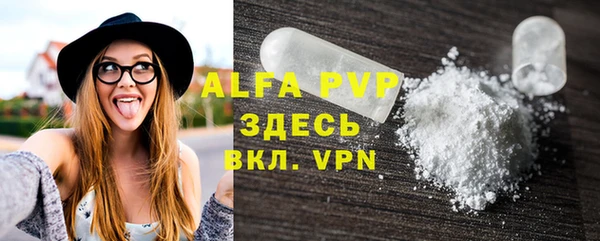 кокаин VHQ Осинники
