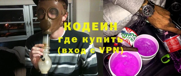 кокаин VHQ Осинники