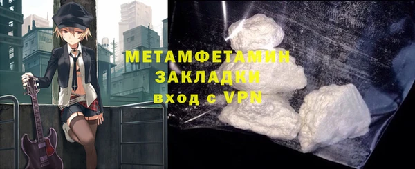 кокаин VHQ Осинники