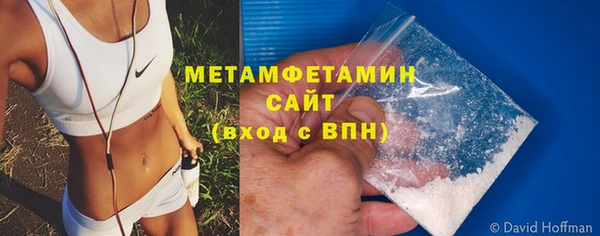 марки nbome Пересвет