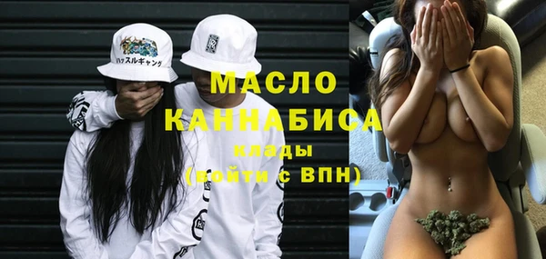 кокаин VHQ Осинники