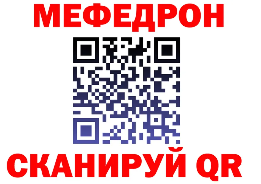 МЯУ-МЯУ мука ТОР площадка MEGA Краснотурьинск