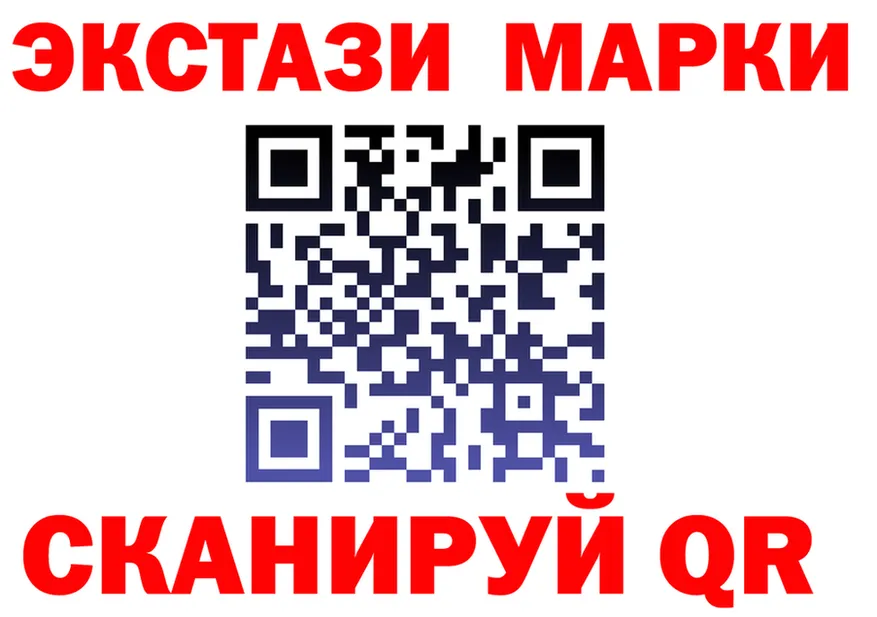 Ecstasy 300 mg tor маркетплейс OMG Краснотурьинск