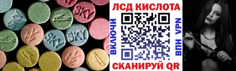 LSD-25 экстази ecstasy  Купить где  Краснотурьинск 