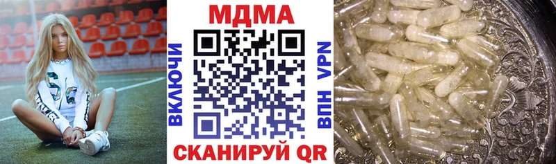 МДМА VHQ  Купить закладки  Краснотурьинск 