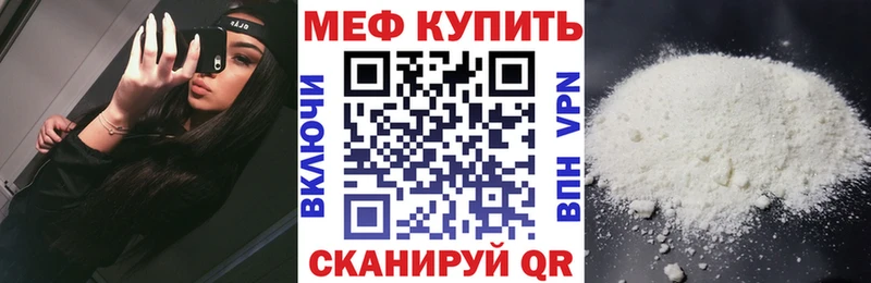 МЕФ  Краснотурьинск