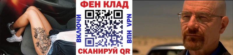 Метамфетамин кристалл  Купить  Краснотурьинск 