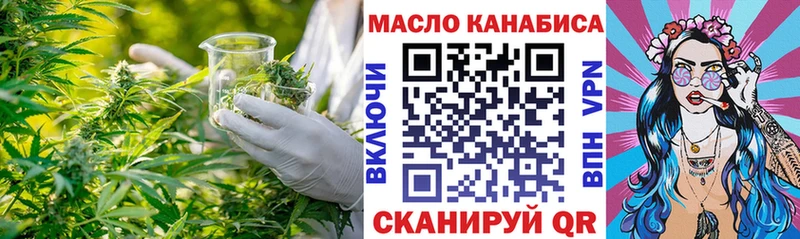 Дистиллят ТГК гашишное масло  Купить  Краснотурьинск 